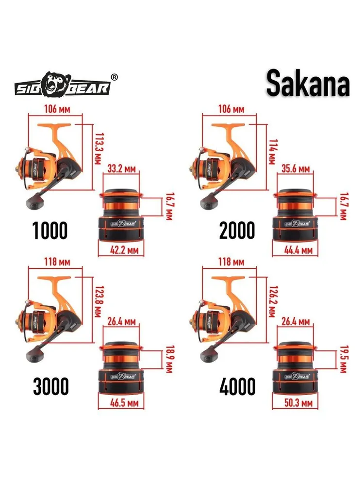 Катушка Sakana 3000FD