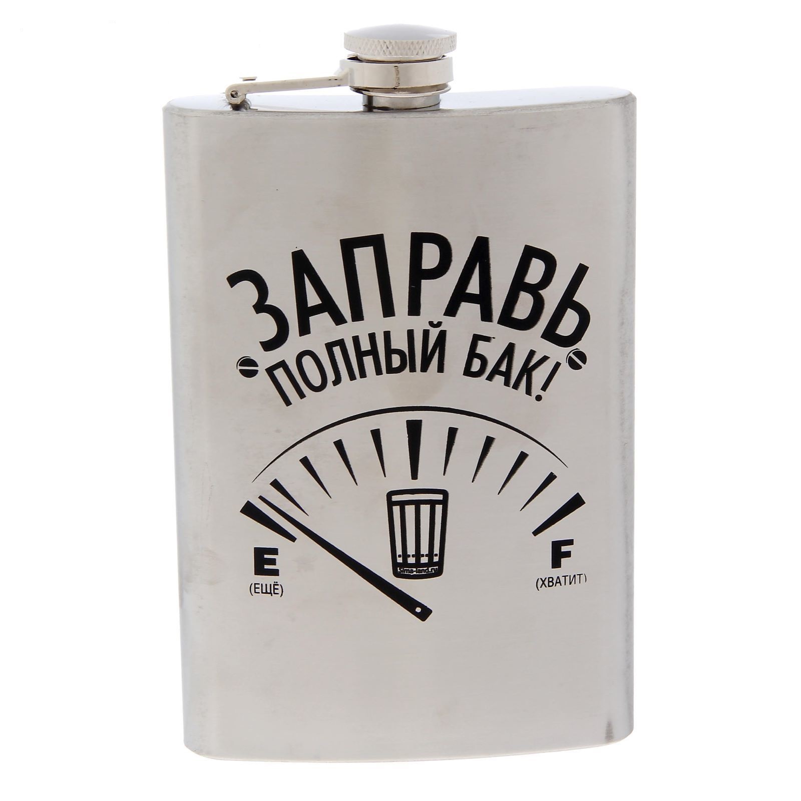 Фляжка "Заправь полный бак" 270мл
